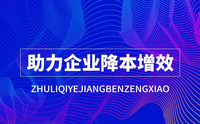 企业拓客越来越难，企拓客如何助力企业破局？